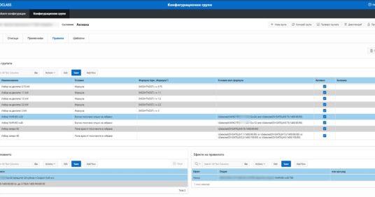 New product configurator from TECHNOCLASS® - one item, all configurations
