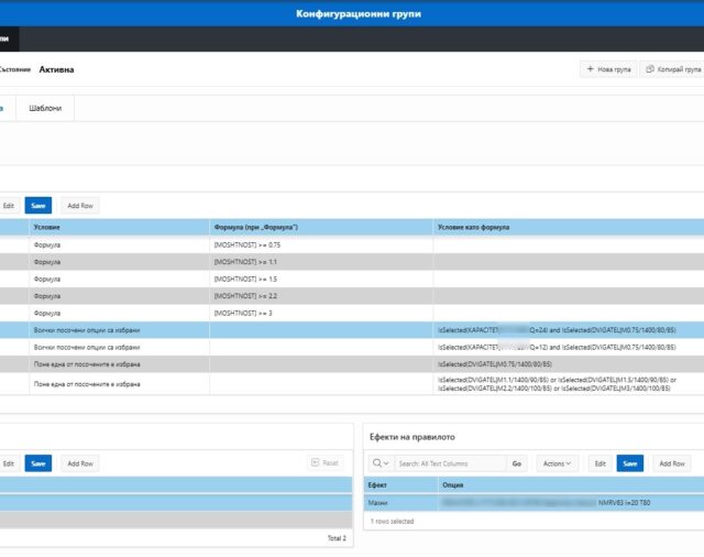 New product configurator from TECHNOCLASS® - one item, all configurations
